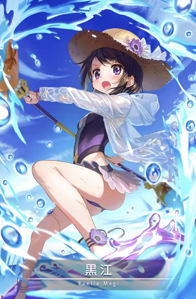 マギアレコード　魔法少女まどか☆マギカ外伝　環いろは　黒江　水着ver. Amazon.co.jp: フリュー マギアレコード 魔法少女まどか☆マギカ